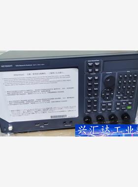 原装全新KeysightE5071C矢量网络分析仪  询价下单