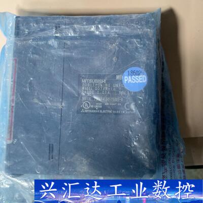 QD74MH16 三菱PLC模块 定位模块 全新原装正品 实  询价下单