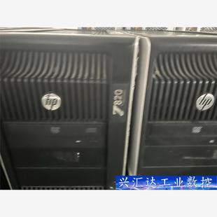 建模 48核渲染 询价下单 惠普Z820图形工作站至强双路X79