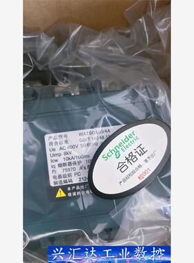 施耐德WATSG160/4A  询价下单