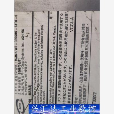 ANATEL交换机24口的，型号：ws＿c3560G＿24T 议价商品