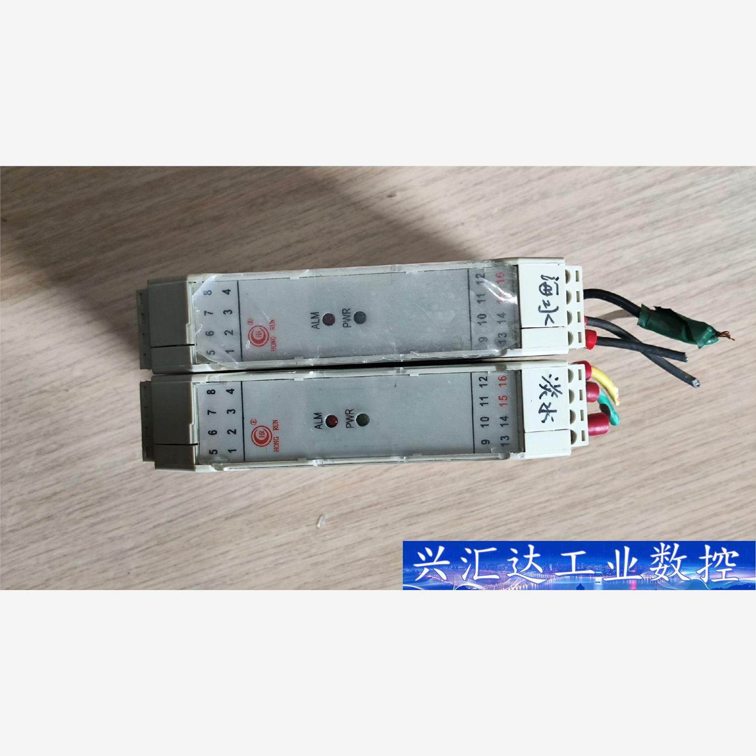 2个打包虹润HR-WP-201IC20-F-B-A-P* 询价下单