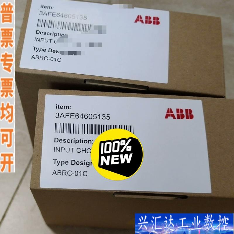 全新ABBACS800    ABRC-01C，价格咨询议价