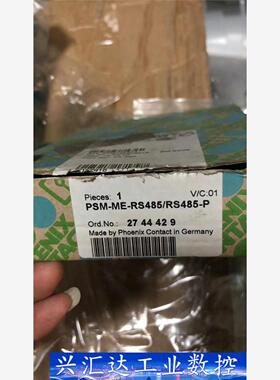 PHOENIX全新拆封订货号2744429工程备件  询价下单