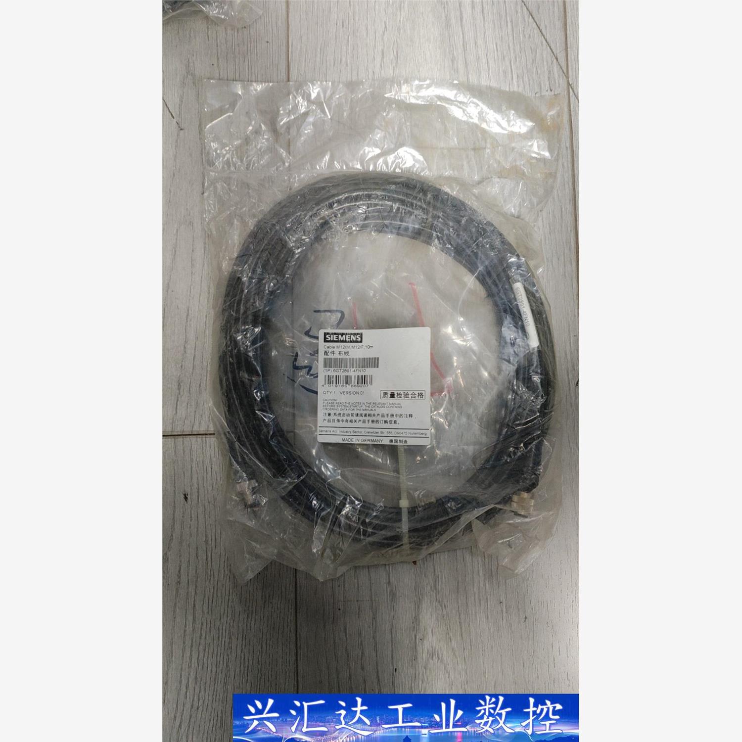 西门子电缆6GT289-4FN10  询价下单