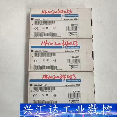 STBPDT3100，Schneider施耐德，全新原装正品 询价下单