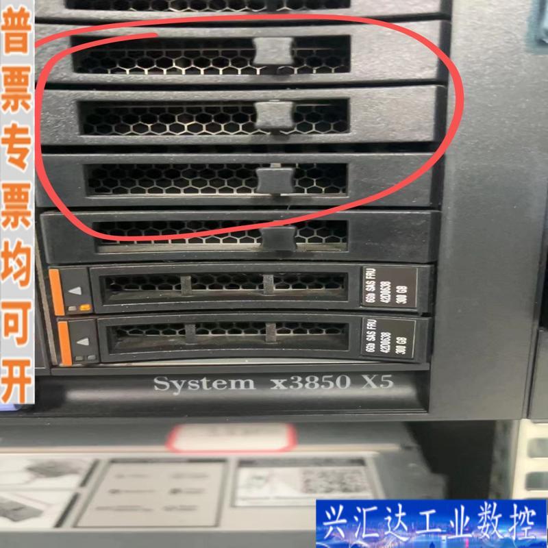 IBM X3850 X5服务器其它元器件