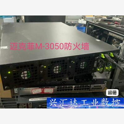 迈克菲McAfee intrushield M-3050防火  询价下单
