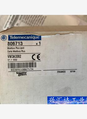 全新ATV7161变频器扩展卡VW3A3302接测速反馈23  询价下单
