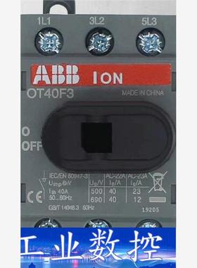 ABB隔离开关OT25F3 16/32/40/63/80/1  询价下单