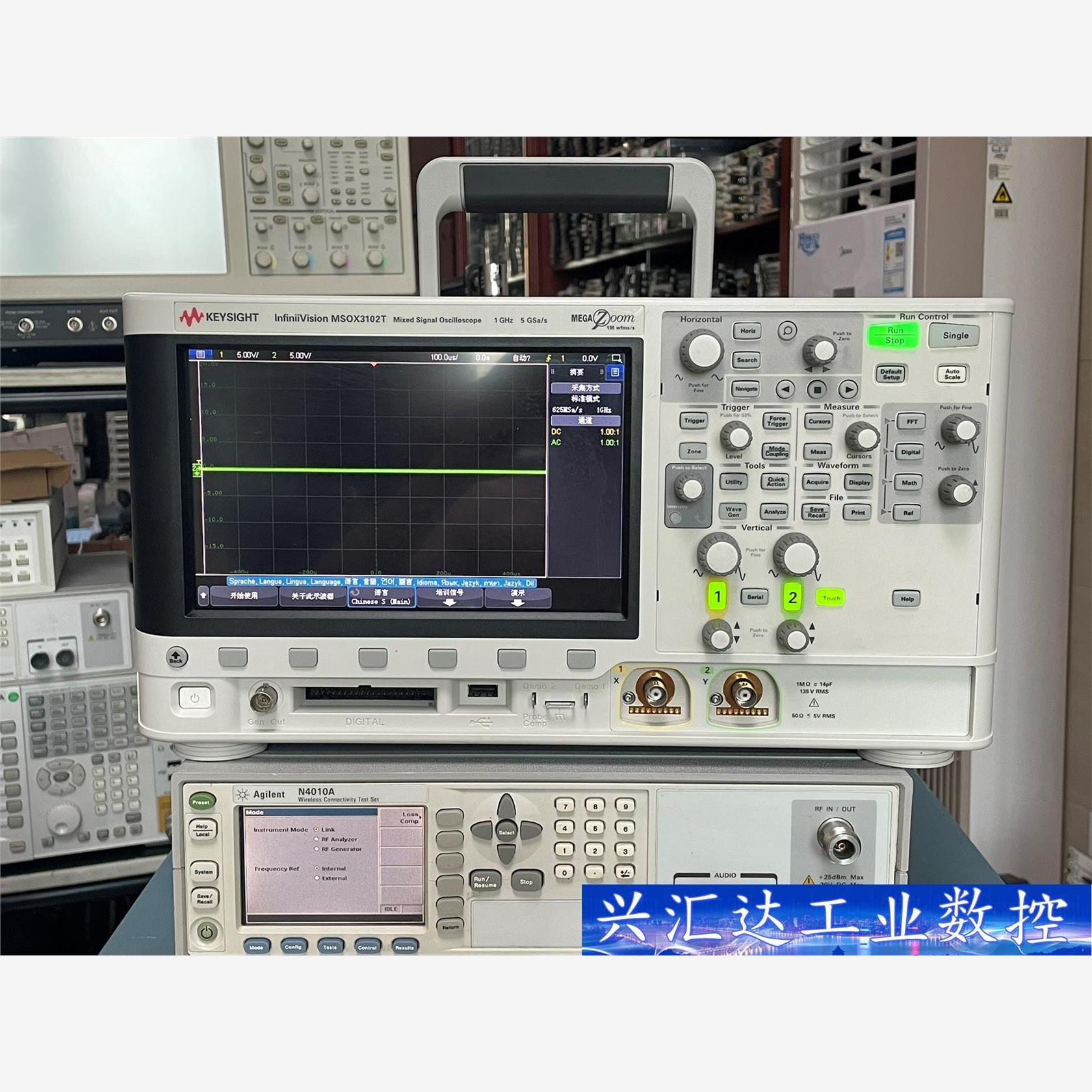 是德科技MSOX3102T 示波器 1GHz 2个模拟通道和  询价下单