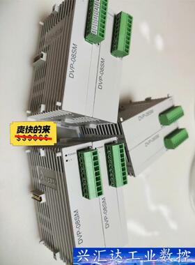 台达DVP08SM11N  询价下单