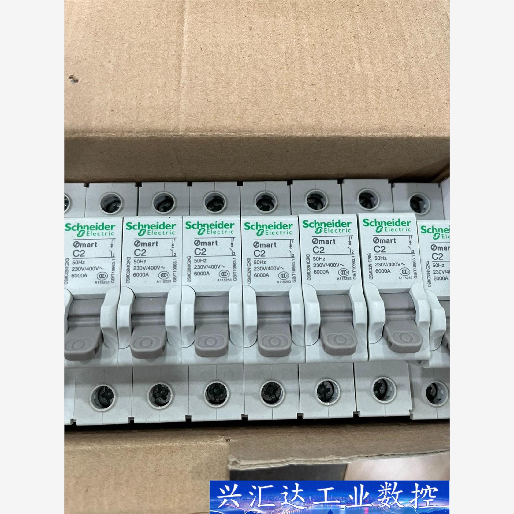 施耐德Osmart  断路器  询价下单
