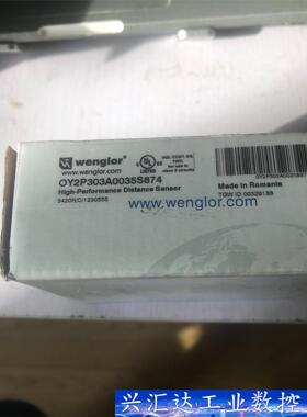 wengIor威格勒OY2P303A0035S874传感器全 询价下单