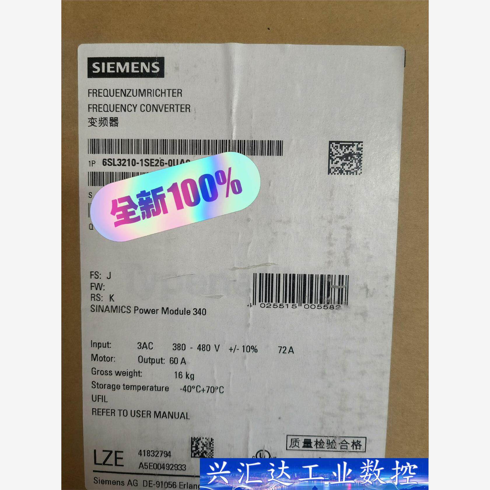 6SL3210-1SE26-0UA0西门子全新原装S120变  询价下单
