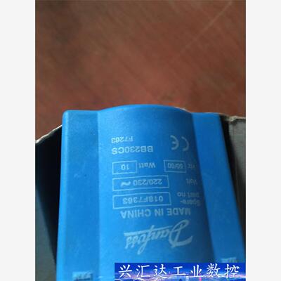 Danfoss 018F7363 询价下单