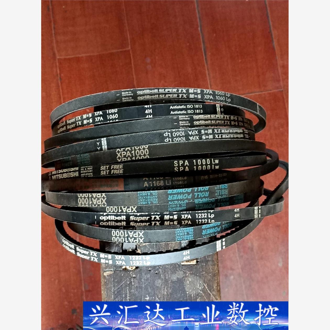 XPA1风机皮带四根，232L