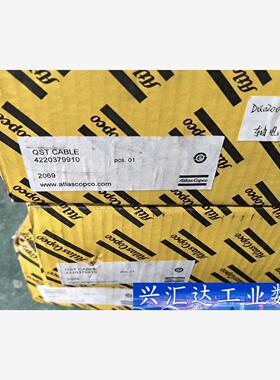 阿特拉斯4220379910阿特拉斯科普柯拧紧轴线缆全新原装 询价下单