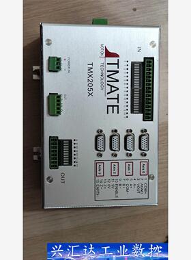 TMATE翠欧TMX205X运动控制器 询价下单