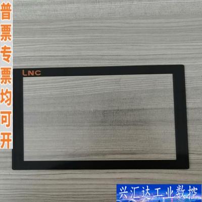 宝元系统显示屏保护板 ，有需要可直拍。咨询议价