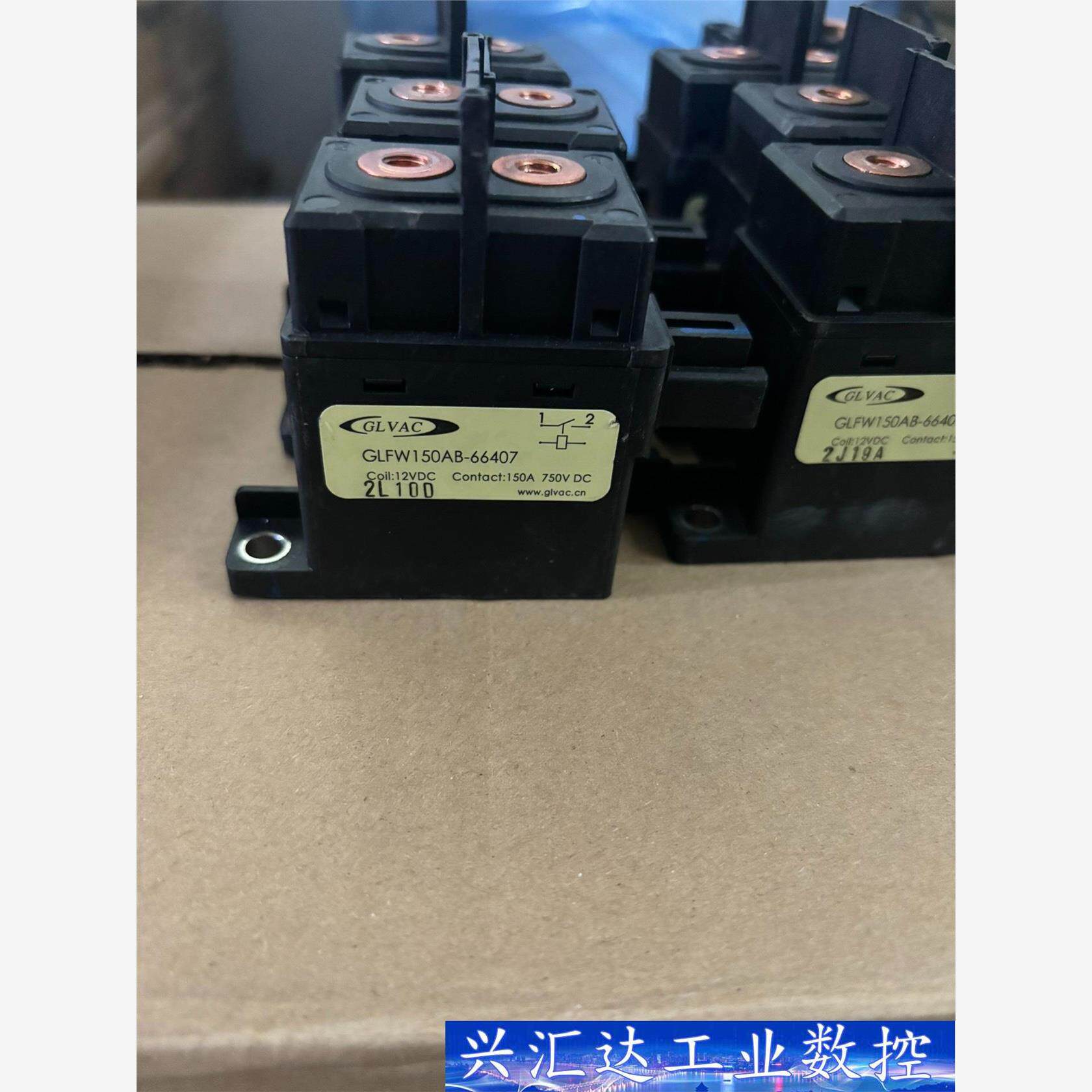 原装国力继电器GLVAC询