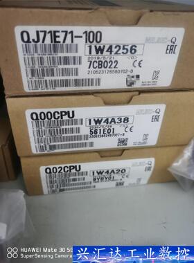 全新模块QJ71E71-100，Q00CPU，Q02CPU  询价下单