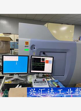 岛津：SMX-225CT带CT功能 Array SHIMAD  询价下单