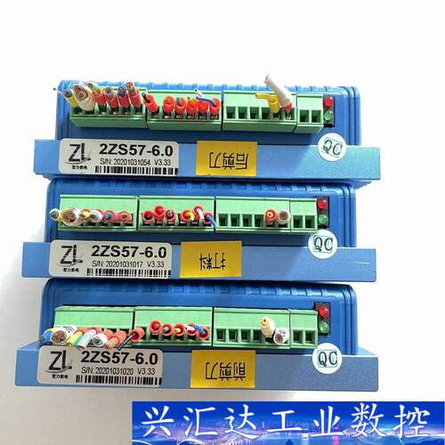 智力57/60闭环驱动器，型