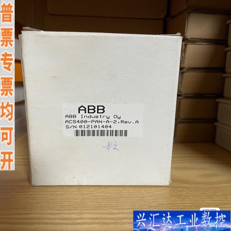 ACS400-PAN-A-2，全新ABB变频器中文操咨询议价