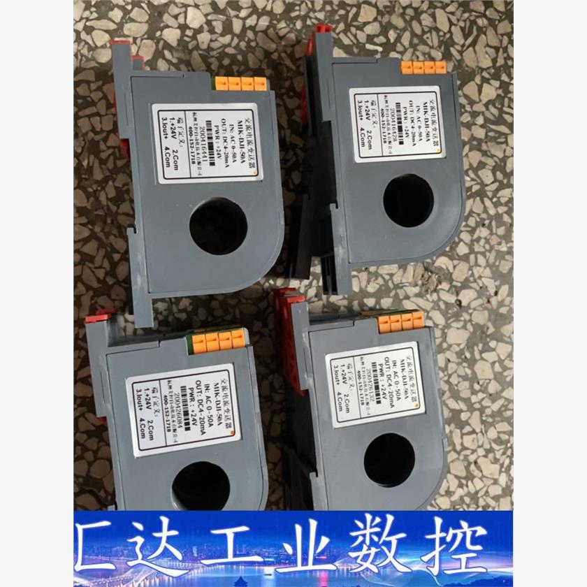 MIK-DJI-50A  询价下单