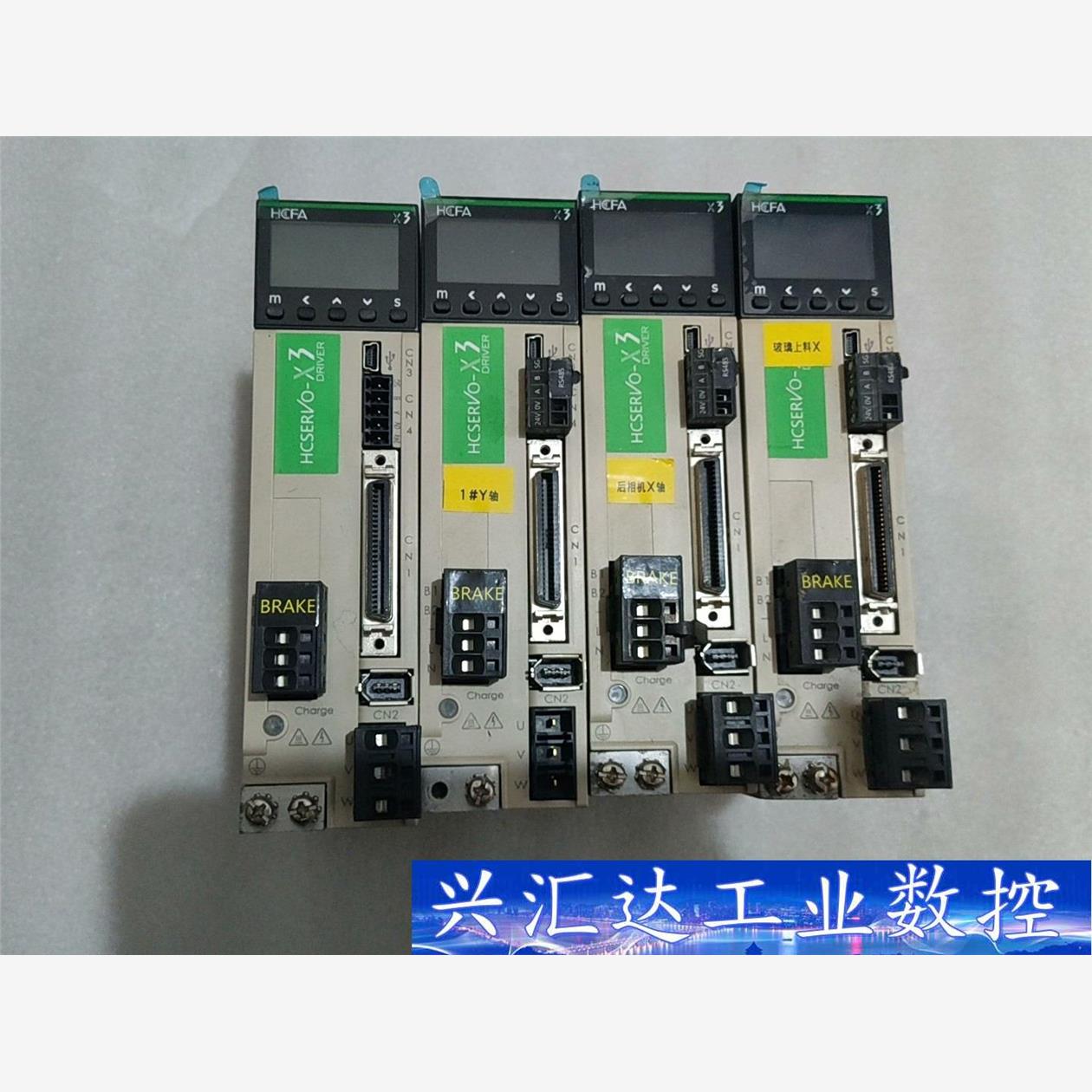 禾川伺服驱动 SV-X3DA020A-D 四台，二手拆机，成 议价商品