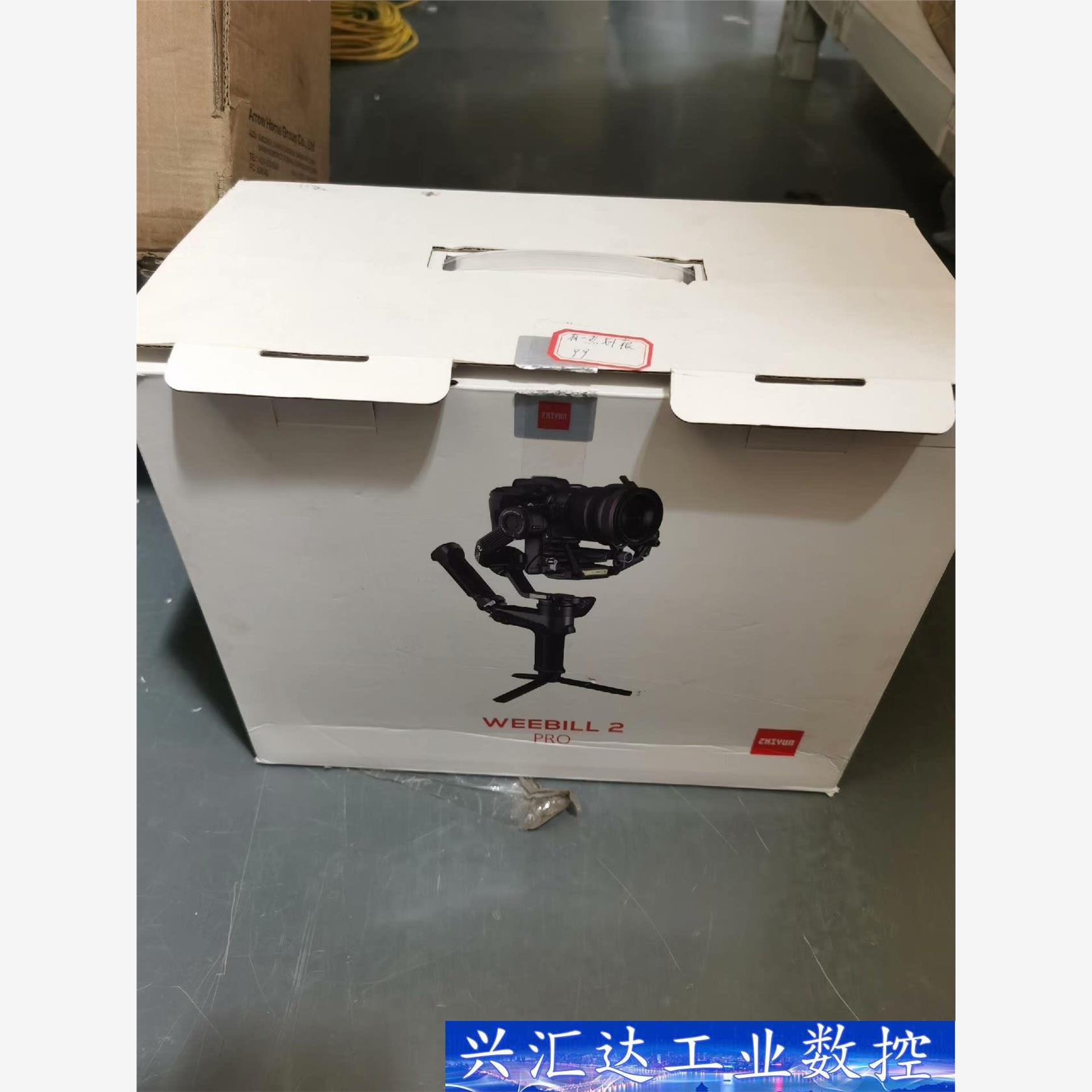 智云（zhi yun）WEEBILL 2 PRO 微单单反稳  询价下单