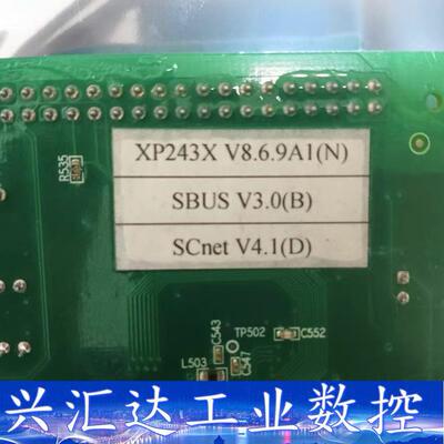 浙大中控主控卡，浙大中控通讯卡XP248，XP243X-8.  询价下单