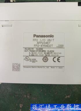 F2-XY64D2T，AFP23467，FP2输入输出单元，  询价下单