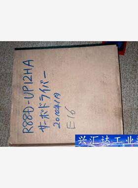 驱动器R88D-UP12HA 库存货一个新的 盒子旧了 议价商品