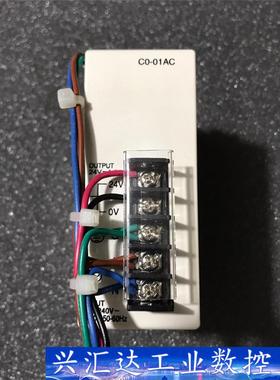 AUTOMATIONDIRECT光洋C0-01AC 拆机 9  询价下单