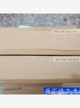 全新HITRON海昌 HDC250P-24B-490（E ） 询价下单