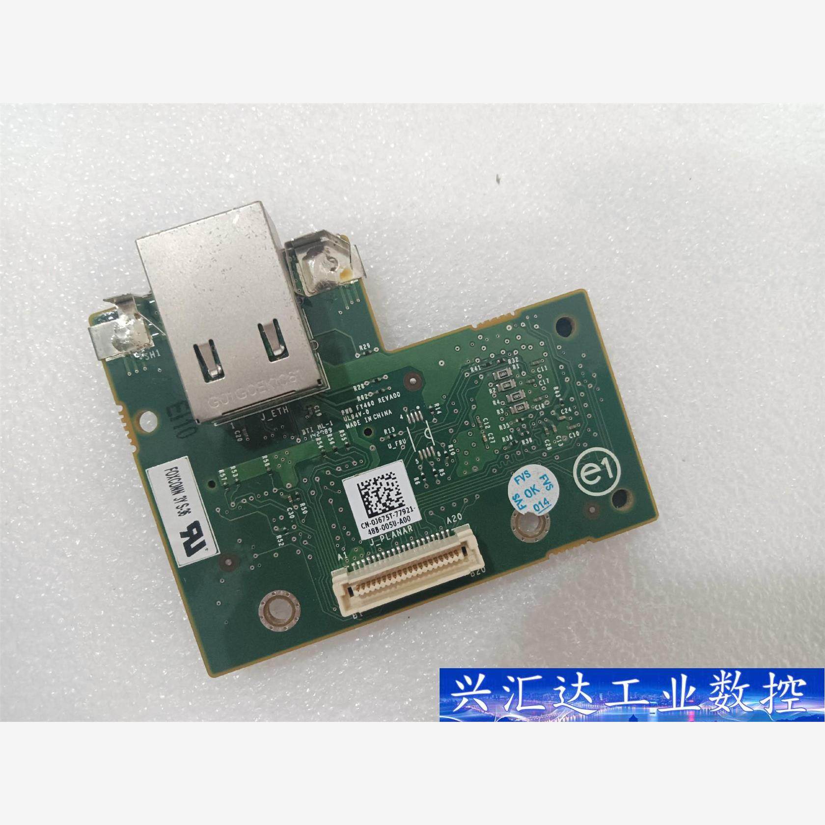 DELL R410 R510 R710 R610 iDRAC  询价下单