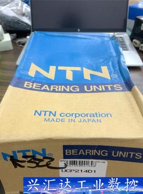 NTN UCP214D1 全新未使用  询价下单