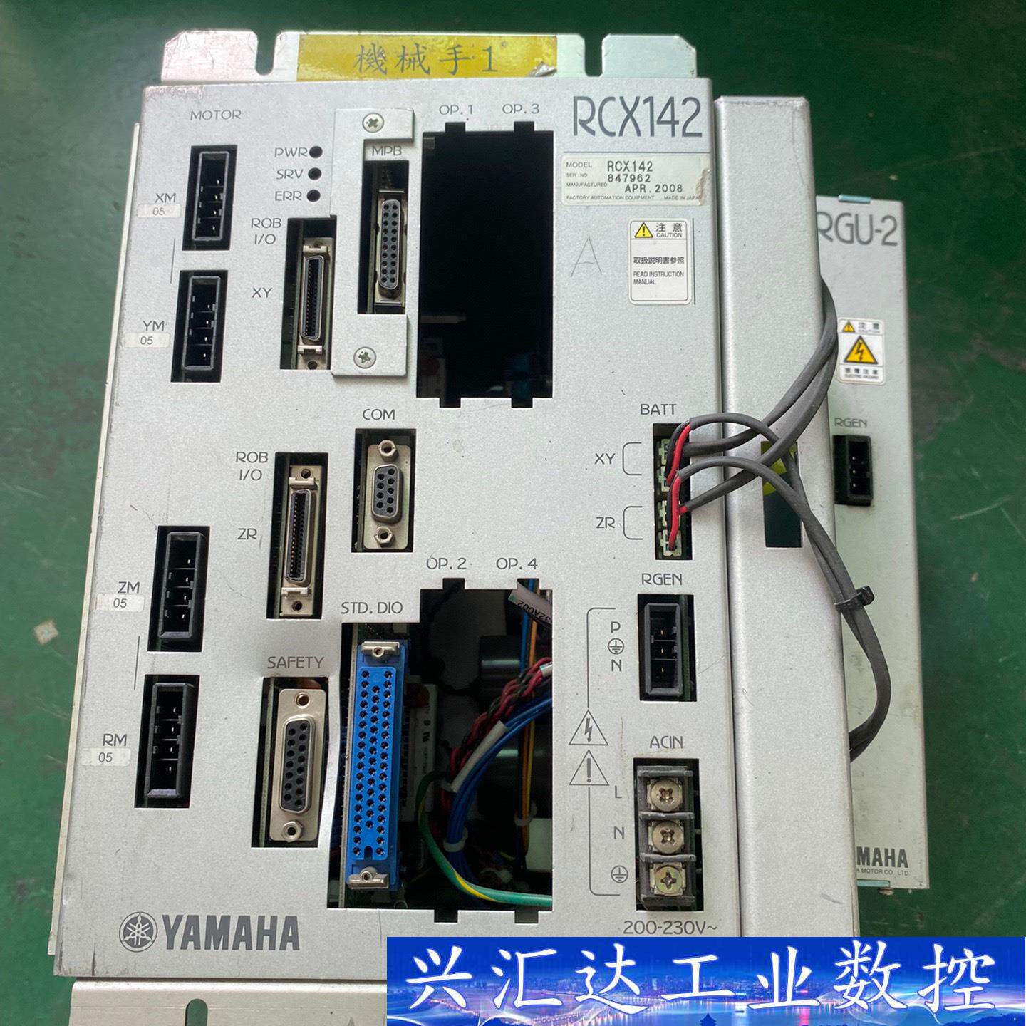YAMAHA机器人控制器RCX142 询价下单