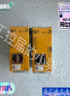 皮尔兹PNOZ m EF SafetyNET 772咨询议价