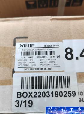 信捷电机MS5G-130STE-CS03820BZ-20P8  询价下单