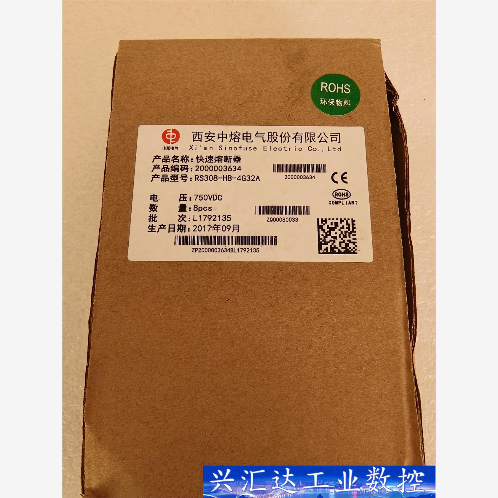 中熔RS308-HB 4G 32A 750VDC 全新原装现  询价下单