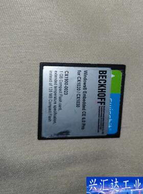 倍福CX1900-0023内存卡CF卡，1GB功能包咨询议价