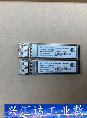 Finish FTLX8571D3BCV FTLX8571D  询价下单