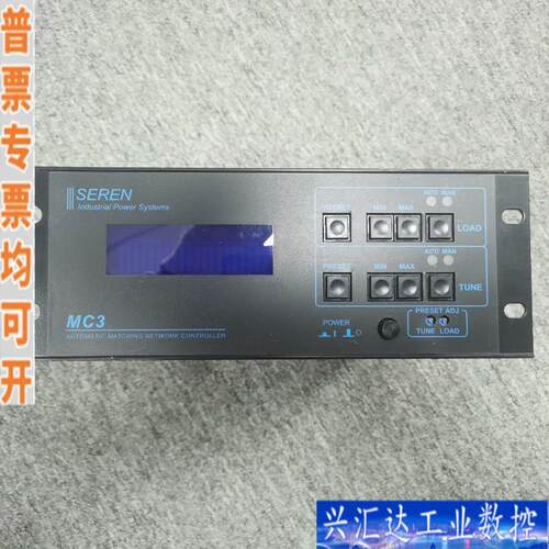 SEREN MC3 AUTOMATIC MATCHI咨询议价
