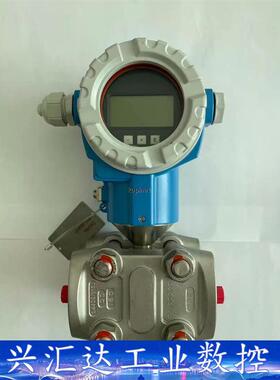 E+H差压变送器PMD75差压变送器，全新正品议价  询价下单