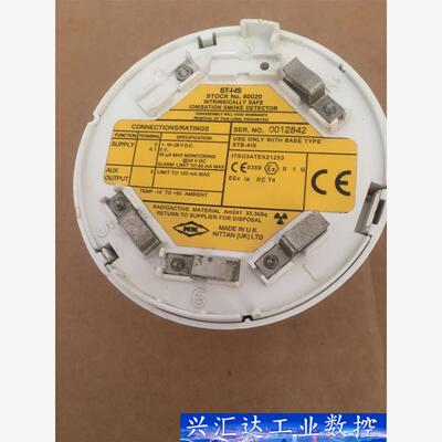 NITTAN ST-I-IS 80020 询价下单