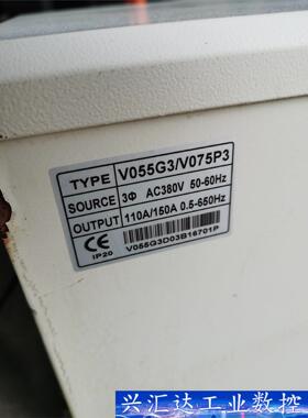 三晶变频器55kw重载V055G3/V075P3  询价下单