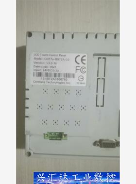 原装拆机斯美特 GD17n-BST2A-C0 触摸屏触摸灵敏  询价下单